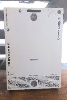 1376802302168.jpg